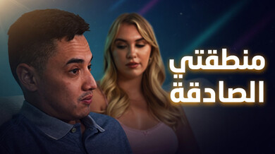 تخرجني من الصداقة إلى الجنس الساخن - سكس مترجم
