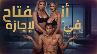 صبي المسبح يحصل على درس حب ثلاثي ساخن مع ميلفات