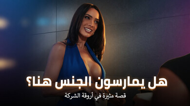 آيفي المدمنة الجريئة في جلسة علاج جنسي ساخن - سكس مترجم