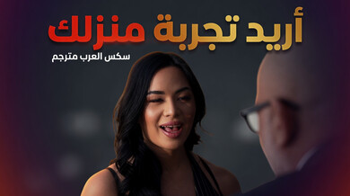 سكارليت أليكسيس تطلب عمولة شرجية برية