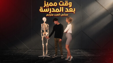 نكتة جريئة تؤدي لاحتجاز ساخن مع المعلمة الشقراء