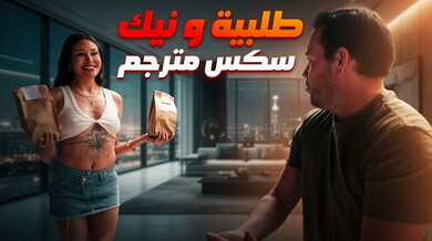 توصيل ساخن يتحول لنيك مثير مع سلاي كاي