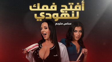 أنجيلا وايت تحول زيارة الأسنان إلى نيك ثلاثي ساخن