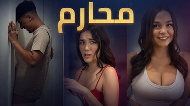 محارم ساخنة خلف الباب في سكس عربي مترجم