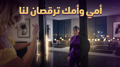 أمي وأمك ترقصان عاريات ويشاركن في نيك جماعي