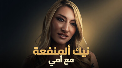نيك مجاملة مثير مع زوجة الأب