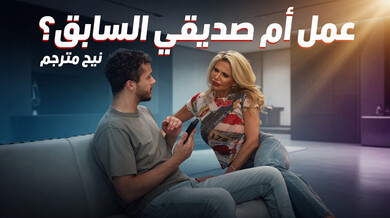 أم صديقي الإسكورت تكشف سرها مقابل الجنس الساخن