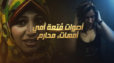 أصوات متعة أمي السرية مع ابن زوجها - محارم مترجم