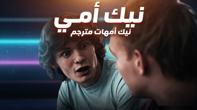 ديمي ديفينا تتناك من ابنها وزميله في ثلاثي محارم