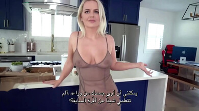 ماذا ترتدين يا أمي؟ ابتزاز مثير للأم المحرمة