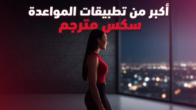 ميليسا تندهش من قضيب لوسون الضخم بعد التطبيق