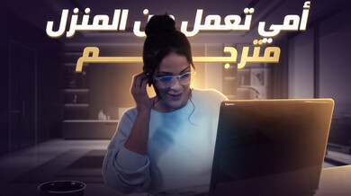 زوجة الأب المتسلطة تفاجئ الشباب في جلسة ساخنة
