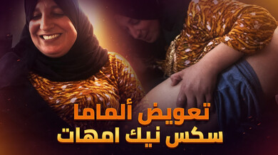 توري كامينغز في تعويض ألماما بسكس محرم