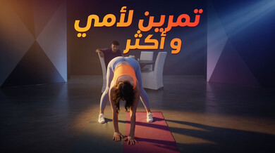 تمارين الأم المثيرة تنتهي بنيك محرم ساخن