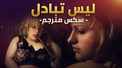 ليس تبادل: فيوليت تنال نيكاً قوياً من تري