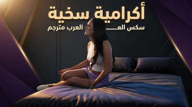 إكرامية مثيرة - أليس تمتص أخي صديقتها في الحفلة