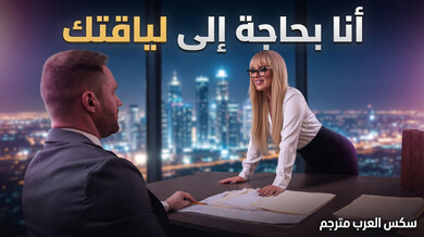 جيسيكا رايان تغوي سام في المكتب لفريق البيكبول