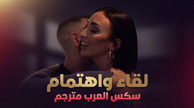 بلير جونسون في لقاء منزلي مثير - سكس مترجم