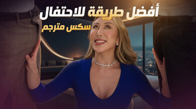 نيكول تحصل على اختراق مزدوج في صفقة الاحتفال