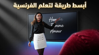 تعلم الفرنسية بالجنس مع المعلمة المتحمسة