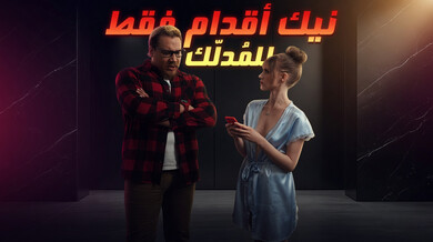 مدلك يحصل على نيك أقدام مثير من ربة منزل