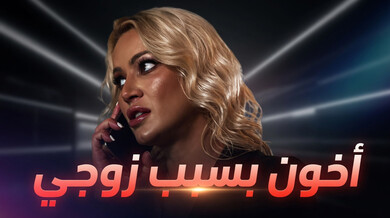 زوجة ميلف تخون لسداد دين زوجها القمار - سكس مترجم