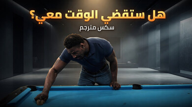 هل تقضين الوقت معي؟ سكس مترجم مثير