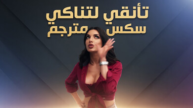 دارسي دولتشي تؤدب أوتومن بسكس ساخن في المكتب - مترجم