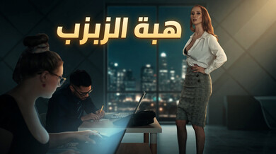 لينينا كراون تكتشف زب غامض وتركبه بحماس