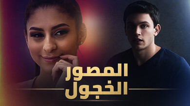 المصور الخجول يتعلم يوغا ساخنة مع نينا - سكس مترجم