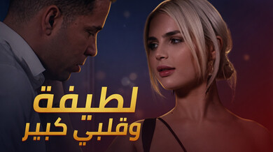 شقراء يافعة تختار اختراقاً مزدوجاً بعد مسابقة رجلين