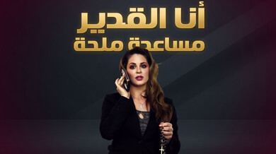 إغواء الكاهن للفتاة المتمردة سكس مترجم