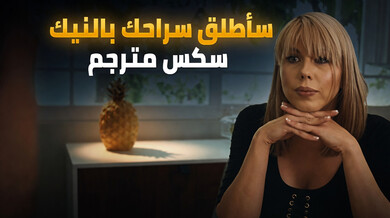 ضابطة المراقبة تغوي السجين بالاستمناء لإطلاق سراحه سكس مترجم