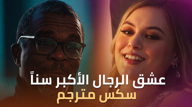 شقراء صغيرة تغوي معالجها الناضج - سكس مترجم