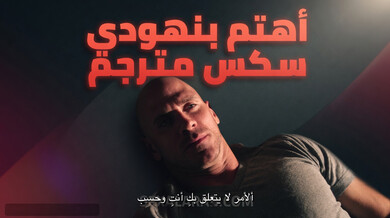 جوني سينس يمتص نهود بيتا الضخمة سكس مترجم