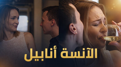 أنابيل الشقراء البريطانية - إغواء ونيك طيز مثير
