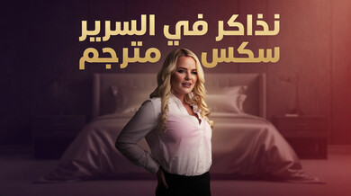 معلمة شقراء تغوي طالبها في السرير سكس مترجم