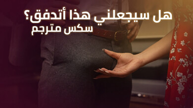 سكايلر سنو تتدفق مع بائع القضبان الاصطناعية سكس مترجم