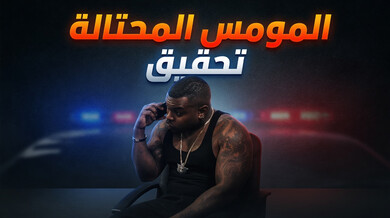 المحقق والعاهرة المحتالة صفقة سكس مثيرة