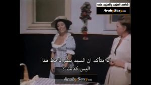 كلاسيكي كلاسيكي قديم مترجم عربي الام