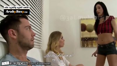 سكس - افلام سكس عربي و اجنبي مترجم | Arab Sex Porn Movies